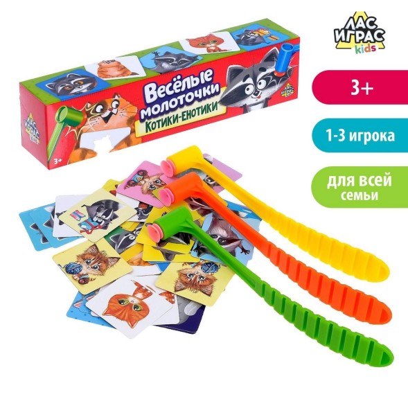 Настольная игра на реакцию и внимание «Весёлые молоточки», котики-енотики