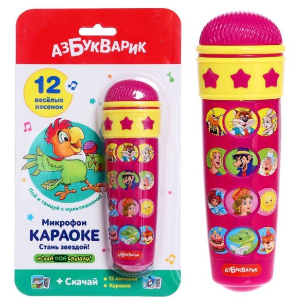 Микрофон «Караоке Стань звездой!»