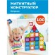 Магнитный конструктор детский ON TIME для малышей Витражи 100 деталей (30 эл с магнитами и 70 эл без магнитов)