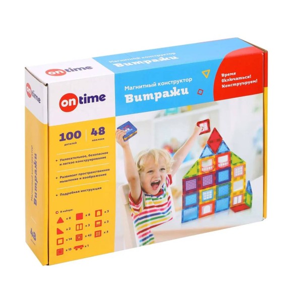 Магнитный конструктор детский ON TIME для малышей Витражи 100 деталей (30 эл с магнитами и 70 эл без магнитов)