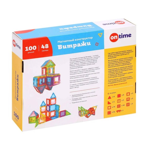 Магнитный конструктор детский ON TIME для малышей Витражи 100 деталей (30 эл с магнитами и 70 эл без магнитов)