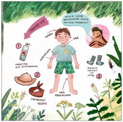 Подсказки в сказке. Чем знаменит Кусь? (Книжный клуб. Почитаем вместе?), книга в твердом переплете