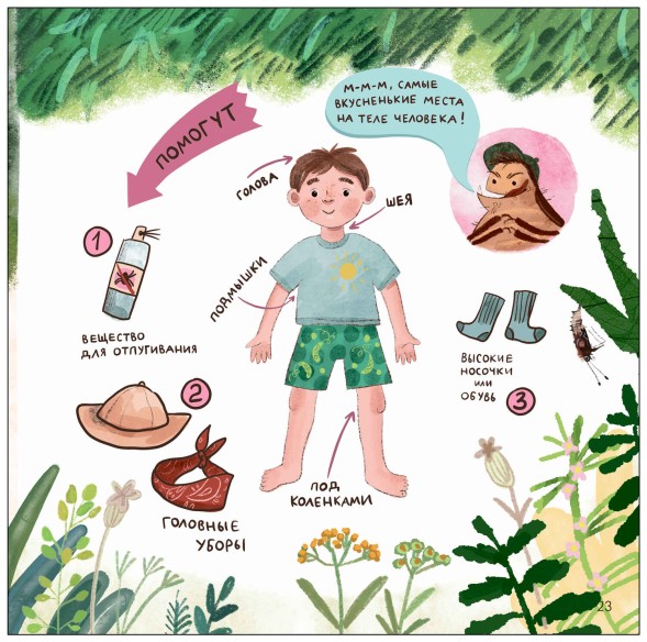 Подсказки в сказке. Чем знаменит Кусь? (Книжный клуб. Почитаем вместе?), книга в твердом переплете