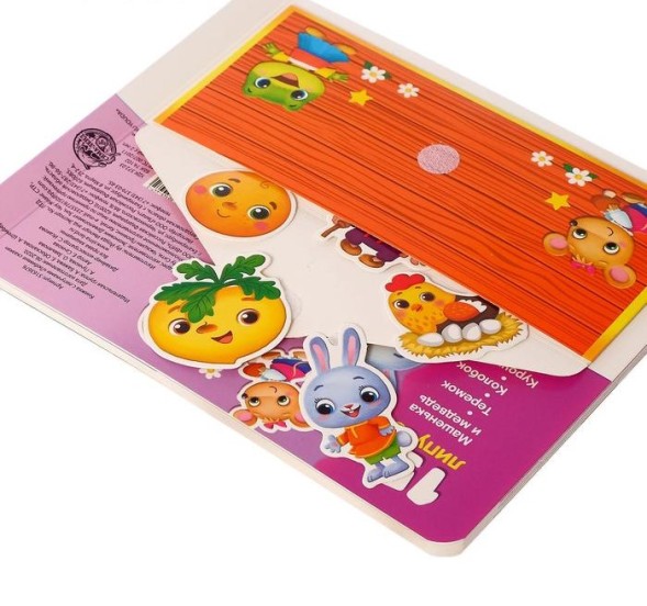 Книжка с липучками «Любимые сказки» 12 стр.