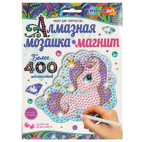 Алмазная мозаика-магнит милая лошадка, Мульти Арт