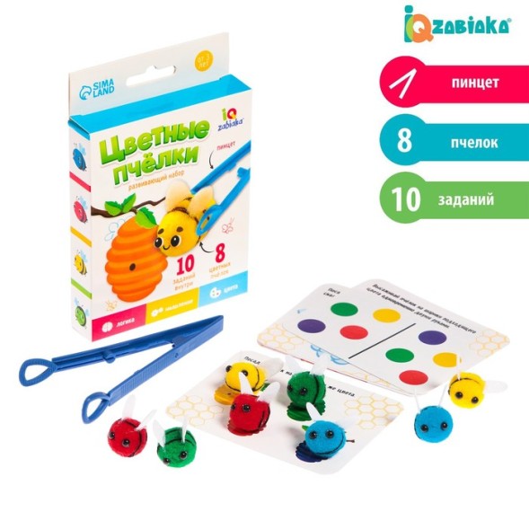 Развивающий набор «Цветные пчёлки»