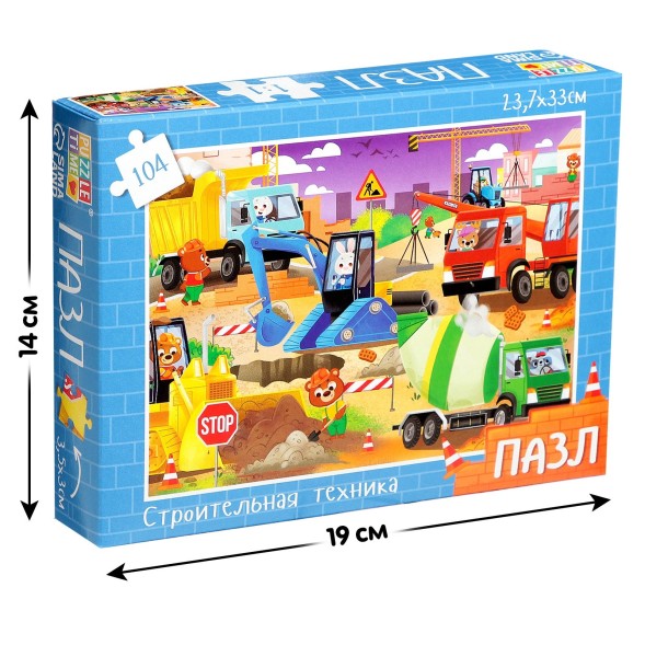 Пазл «Строительная техника», 104 элемента
