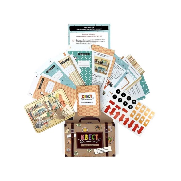 Набор &quot;Квест в чемоданчике. Бюро находок&quot;, Десятое королевство