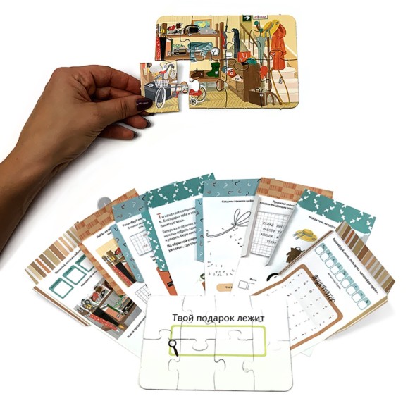 Набор &quot;Квест в чемоданчике. Бюро находок&quot;, Десятое королевство