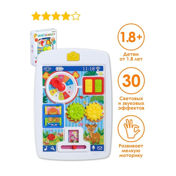 Игрушка обучающая Smart «Планшет: Ферма», световые и звуковые эффекты, активные элементы. Zambians