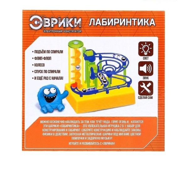 Конструктор электронный «Лабиринтика», световые и звуковые эффекты, 20 деталей