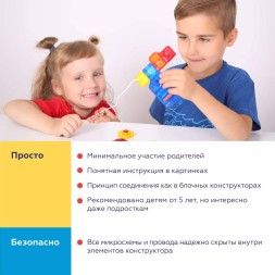 Электронный конструктор ON TIME для детей Логи-блоки 12 проектов