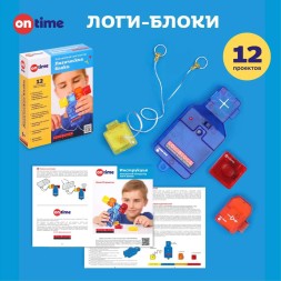 Электронный конструктор ON TIME для детей Логи-блоки 12 проектов