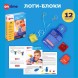 Электронный конструктор ON TIME для детей Логи-блоки 12 проектов