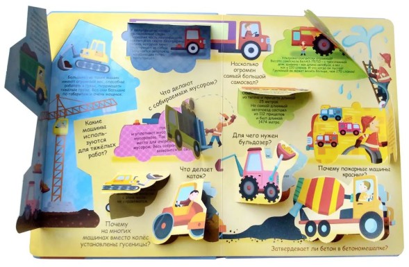 Волшебные окошки. Техника