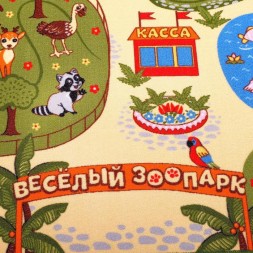 Детский коврик войлочный «Весёлый зоопарк», 2 х 1,5 метра