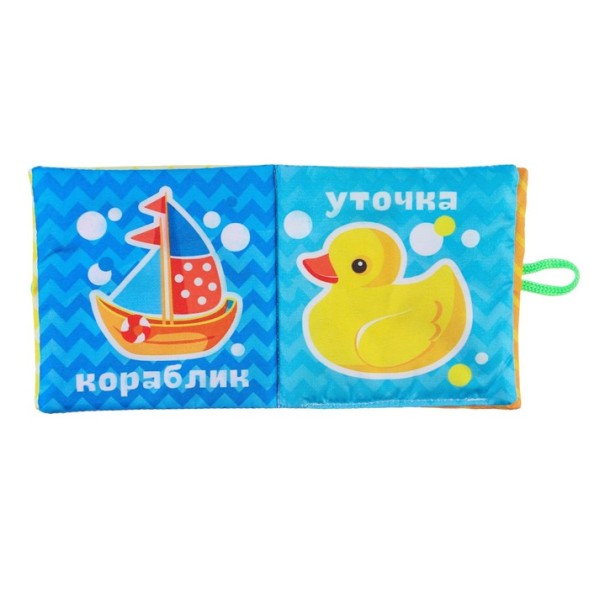 Книжка-шуршалка «Мои первые слова» 10х10 см