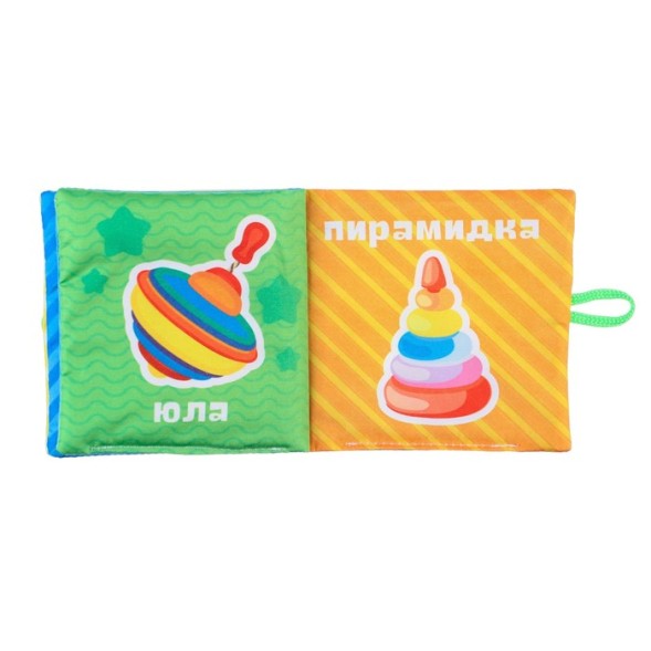 Книжка-шуршалка «Мои первые слова» 10х10 см