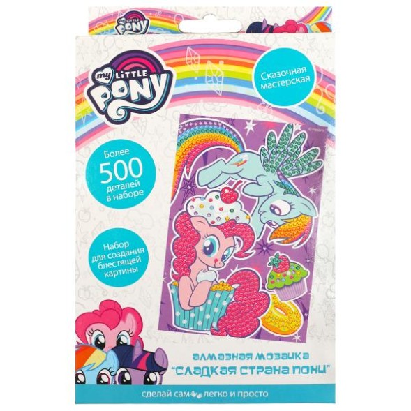 Набор д/тв-ва МОЙ МАЛЕНЬКИЙ ПОНИ алмазная мозаика 10*15 см, Мульти Арт