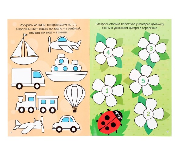 Раскраска многоразовая «Рисуй-стирай. Умные задачки», 12 стр.