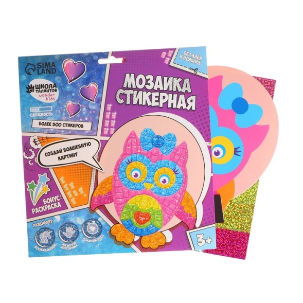 Мозаика стикерная форменная "Совушка"