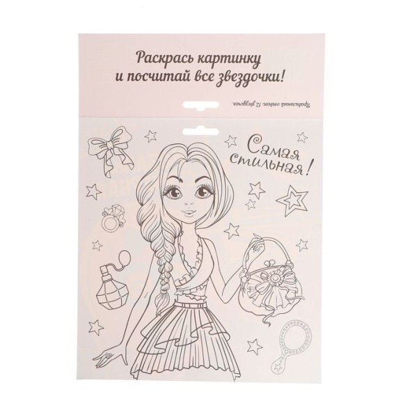 Мозаика стикерная форменная "Совушка"