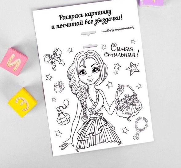 Мозаика стикерная форменная "Совушка"