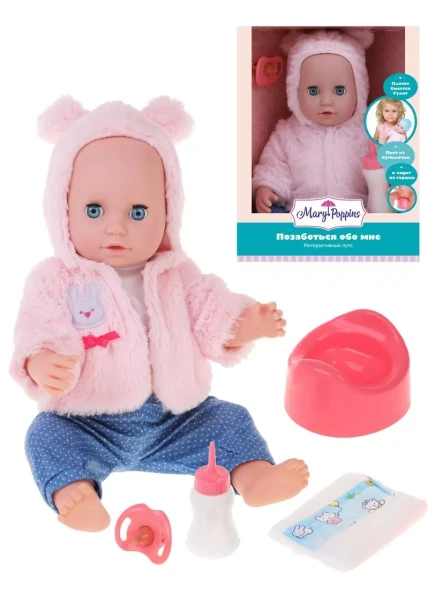 Пупс интерактивный "Позаботься обо мне" в шубке, пьет, писает, озвуч, 43 см, Mary Poppins