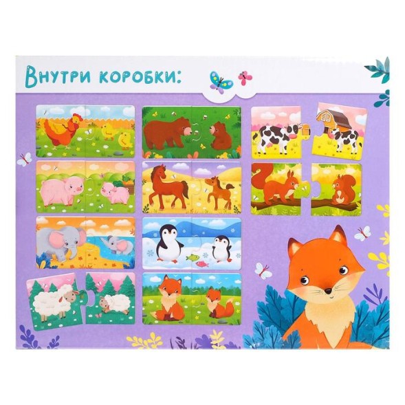 Парные пазлы «Где моя мама?»