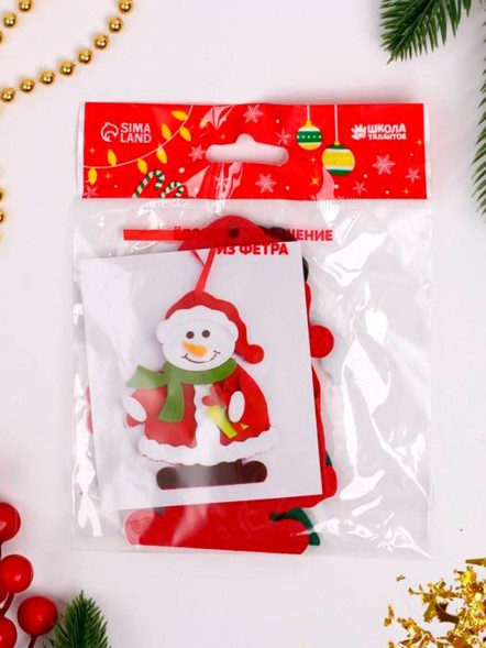 Набор для творчества - создай ёлочное украшение из фетра «Снеговик с подарком»