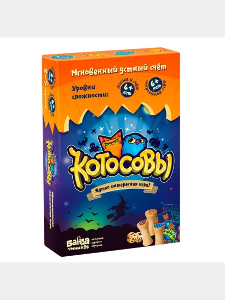 Настольная игра Банда умников «Котосовы»