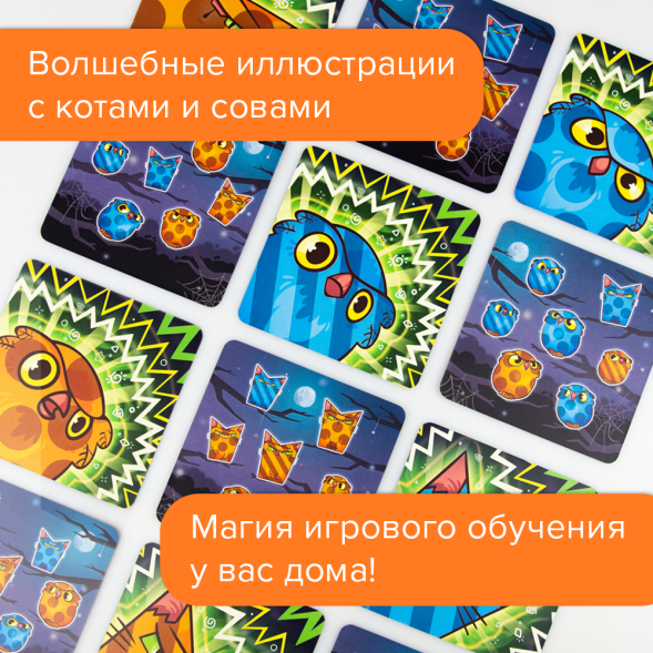 Настольная игра Банда умников «Котосовы»