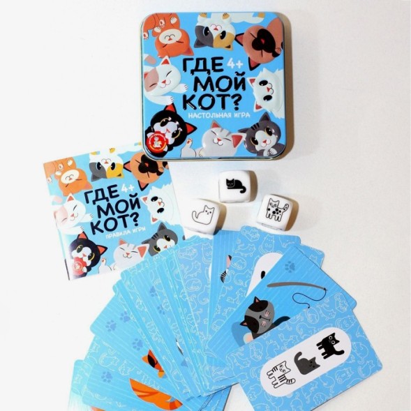 Настольная игра «Пластиковые кубики. Где мой кот?», жестяная коробочка