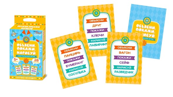 Настольная игра «Объясни, покажи, нарисуй» (28 карточек). Серия АКТИВ time. Десятое королевство