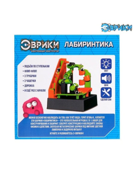 Конструктор электронный «Лабиринтика», световые и звуковые эффекты,19 деталей