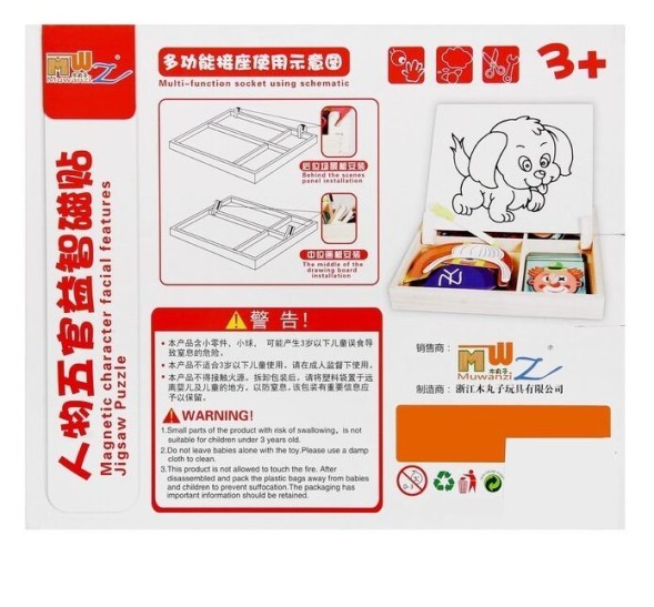 Конструктор магнитный "Весёлые рожицы": карточки, маркер, магнитные элементы! Уценка: не хватает крепления для магнитной доски