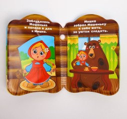 Книжка для игры в ванной «Маша и медведь» с пищалкой