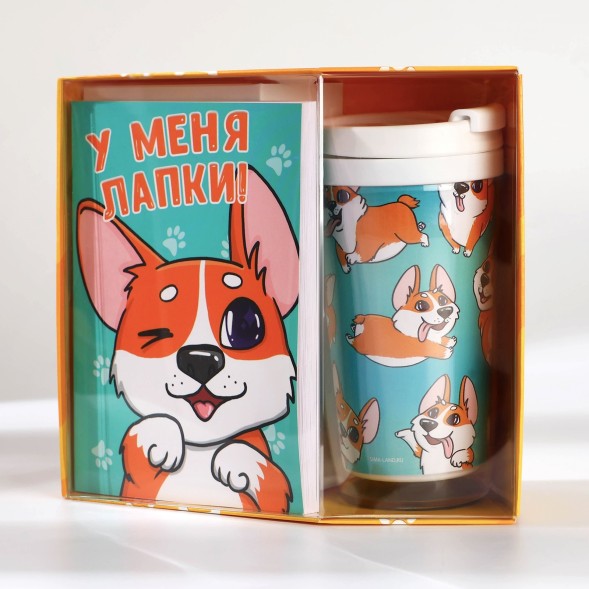 Подарочный набор ежедневник А6 80 листов и термостакан 250 мл «У меня лапки»