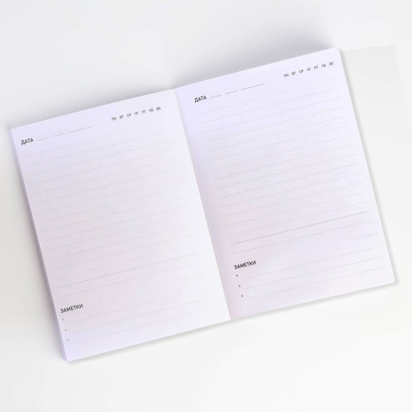 Подарочный набор ежедневник А6 80 листов и термостакан 250 мл «У меня лапки»