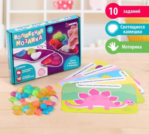 «Волшебная мозаика», со светящимися камушками