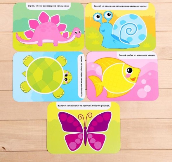 «Волшебная мозаика», со светящимися камушками