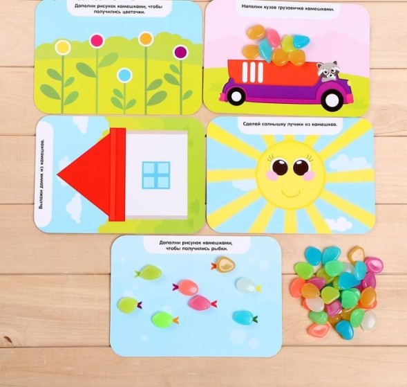 «Волшебная мозаика», со светящимися камушками