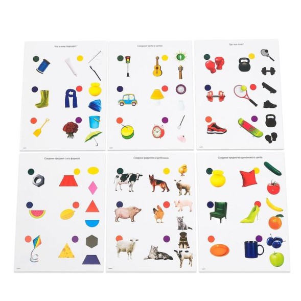 Логический планшет «Умный планшет» с карточками, 2-3 года, по методике Монтессори