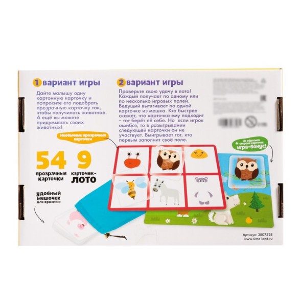 Настольная игра «Умное лото. Животные», мемори