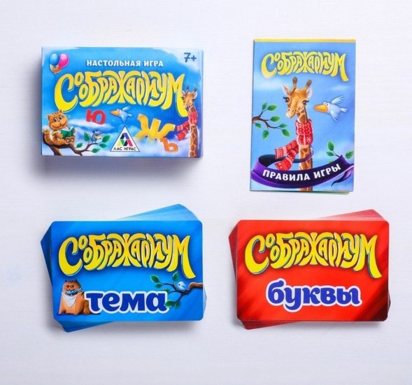 Настольная интеллектуальная игра «Соображариум»