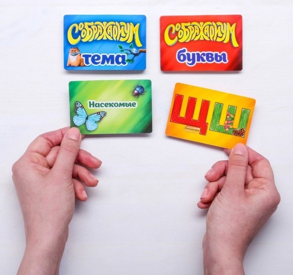 Настольная интеллектуальная игра «Соображариум»