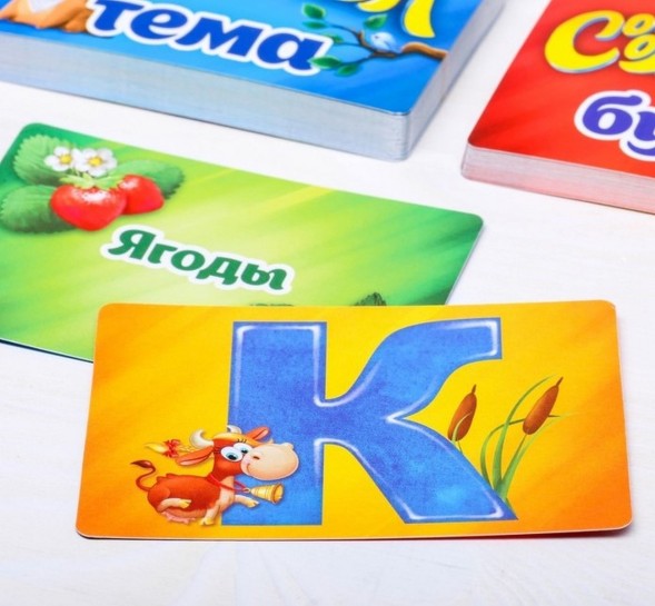 Настольная интеллектуальная игра «Соображариум»