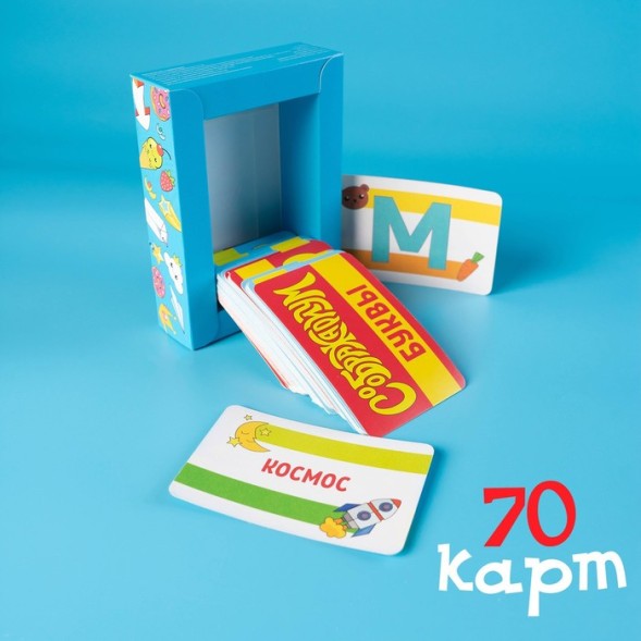 Настольная интеллектуальная игра «Соображариум»