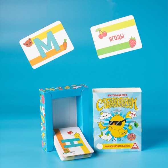 Настольная интеллектуальная игра «Соображариум»