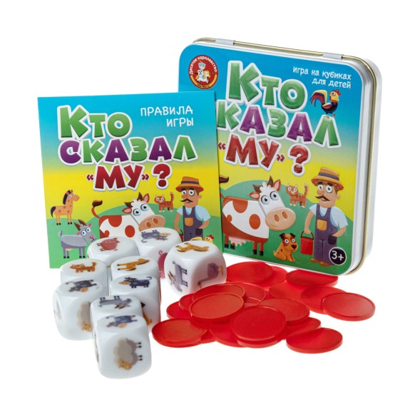 Настольная игра «Пластиковые кубики. Кто сказал Му?» в жестяной коробочке